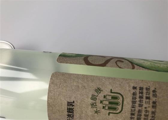 SEPHORA Series cucumber Seed Translucent Cleanser 150ml labelling tubecosmetic packaging